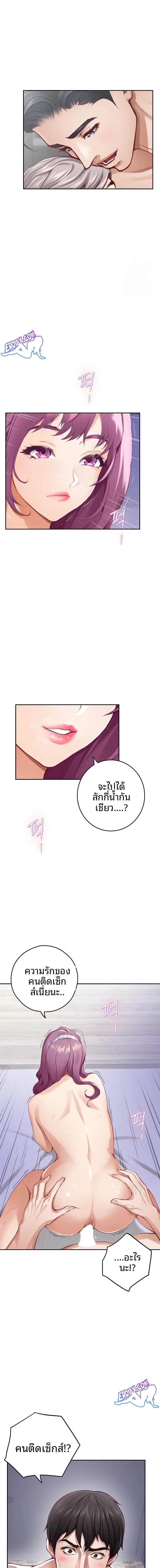 page-16