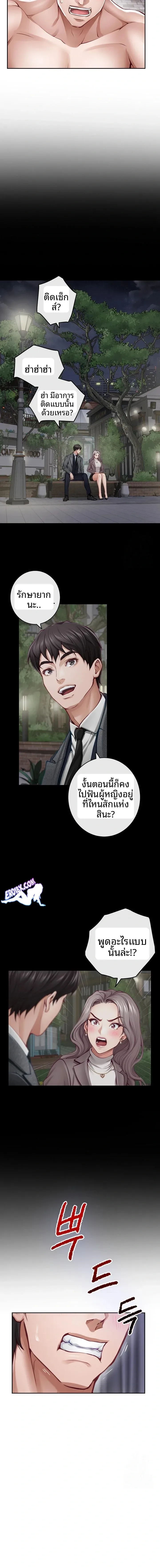 page-17