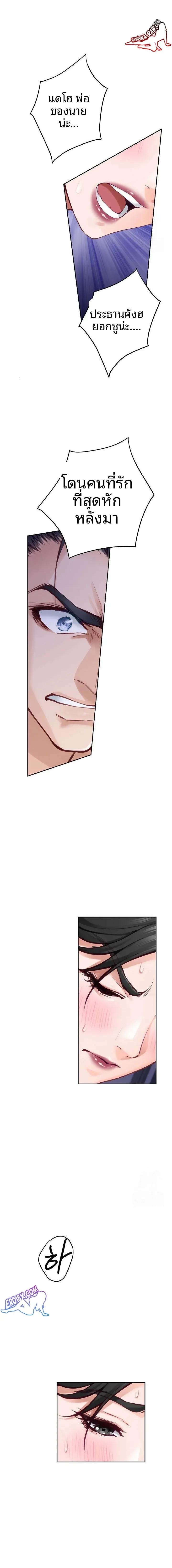 page-9
