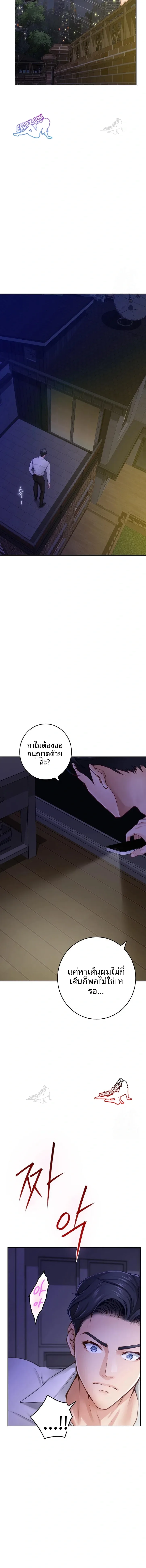 page-4