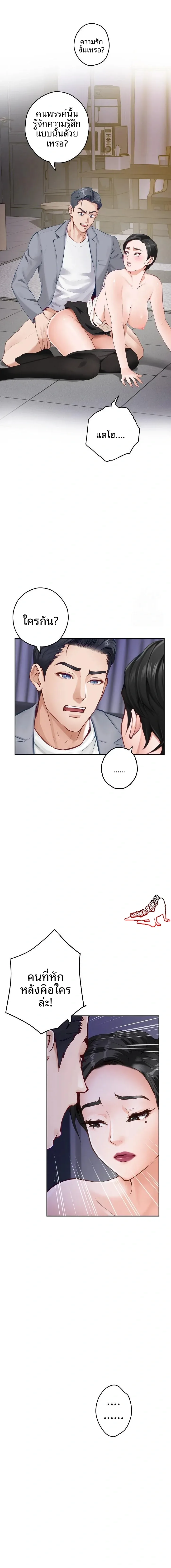 page-10
