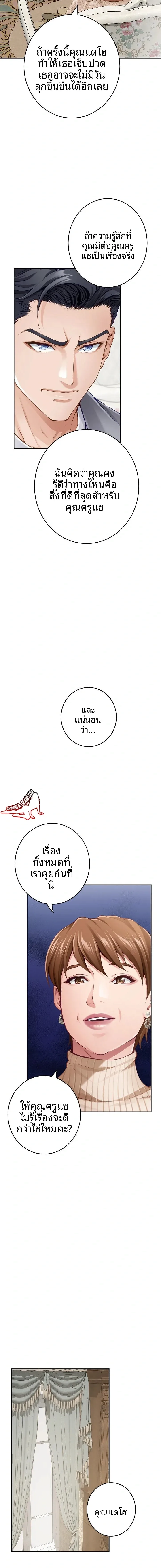 page-11