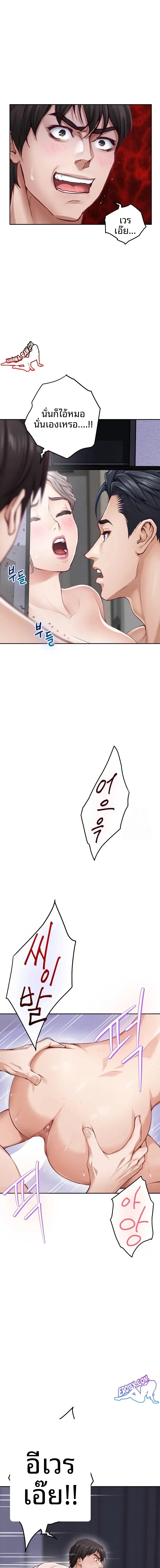 page-18