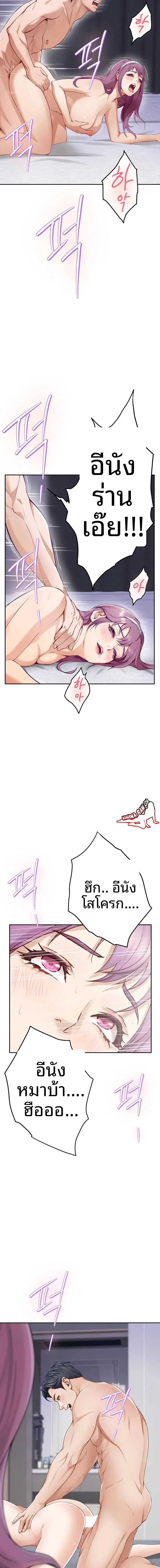 page-19