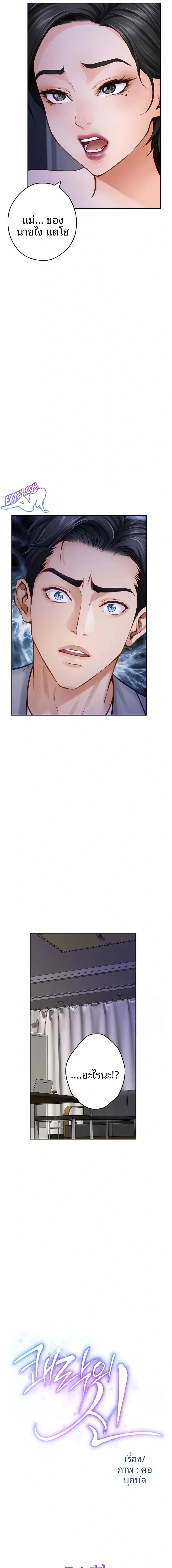 page-11