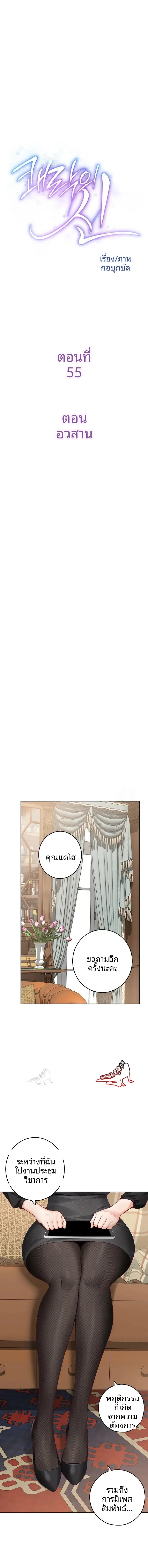 page-1