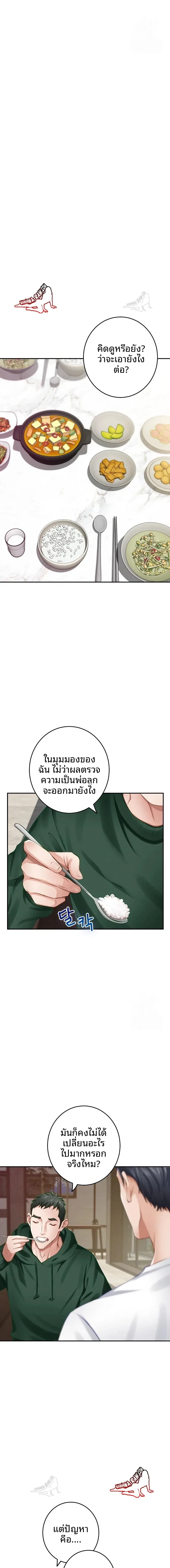 page-9