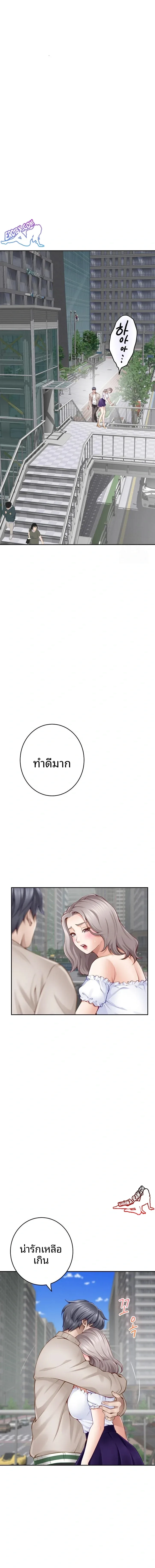 page-17