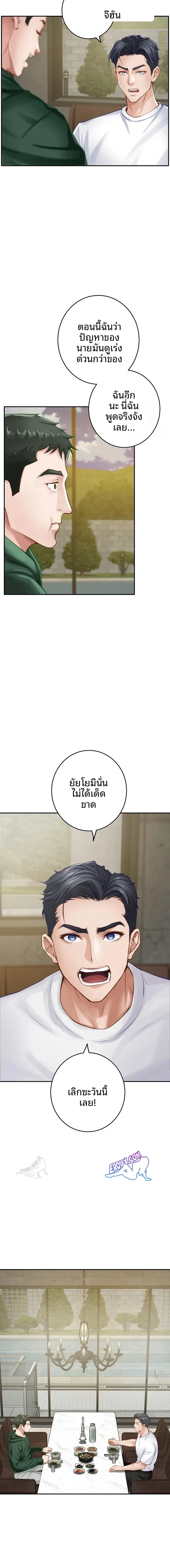 page-10