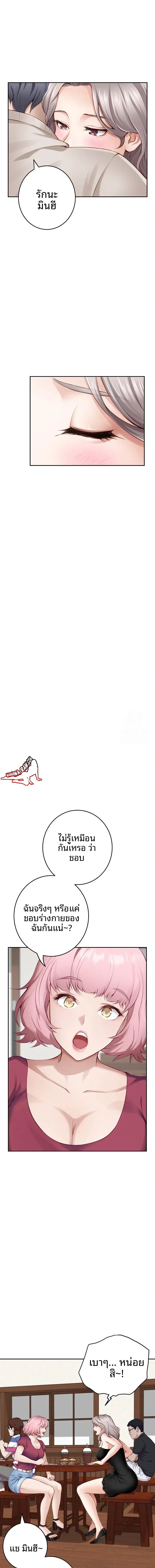 page-18