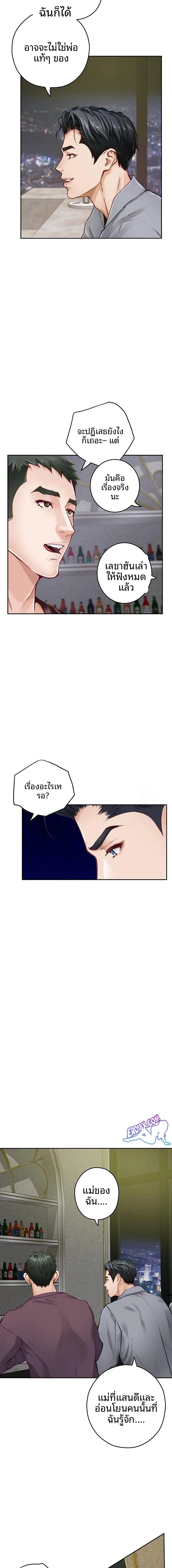 page-13
