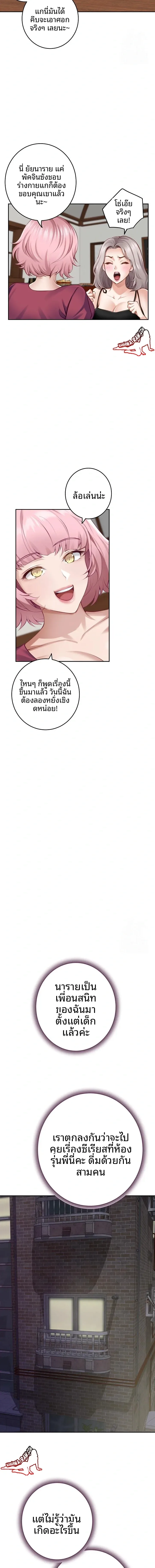 page-19