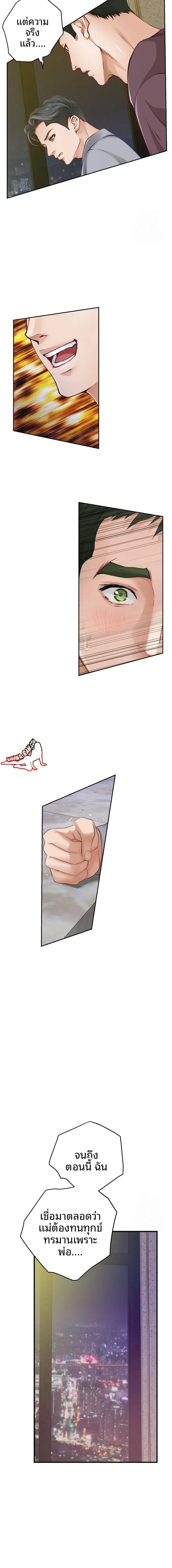 page-14