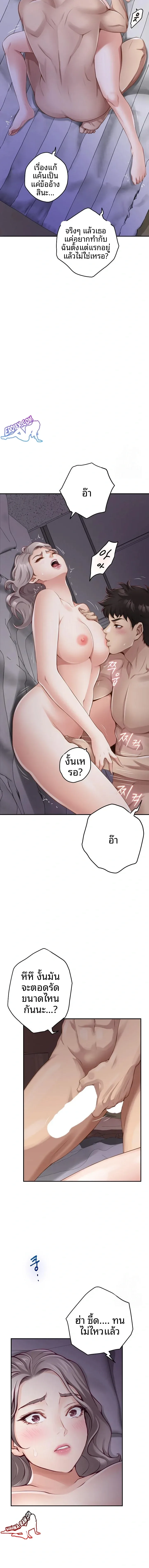 page-17
