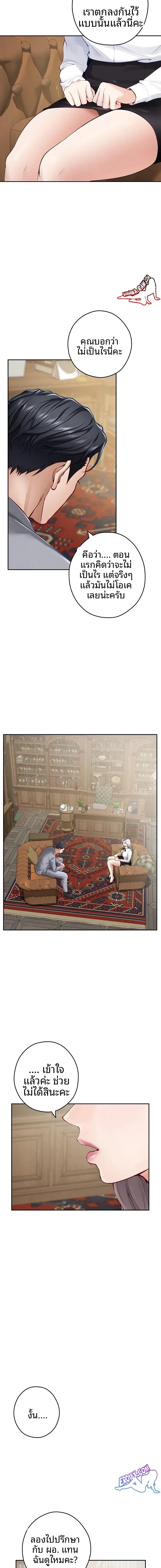 page-14