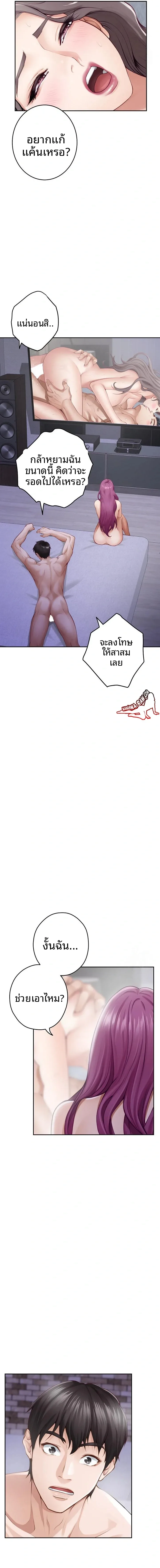 page-22