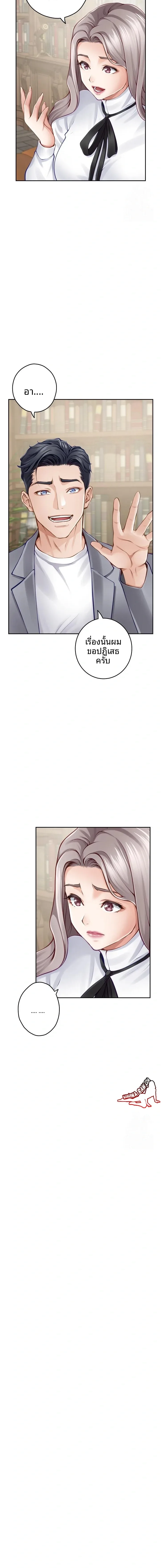 page-15