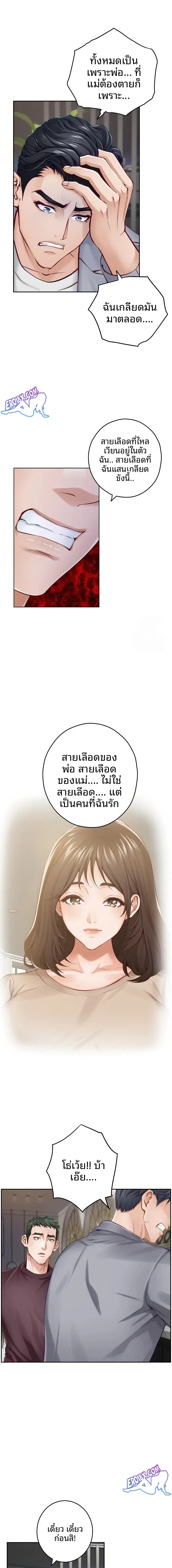 page-15