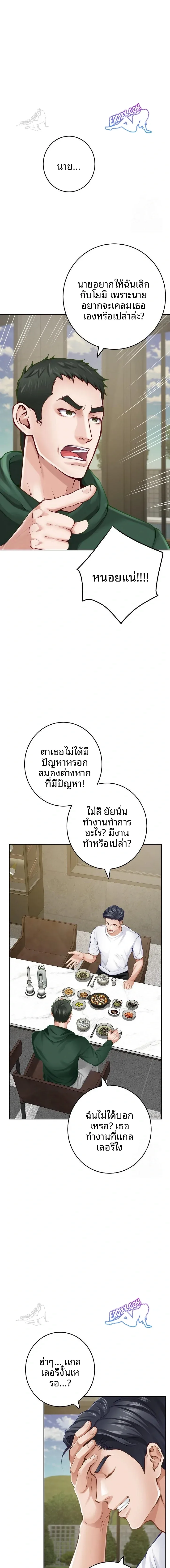 page-12