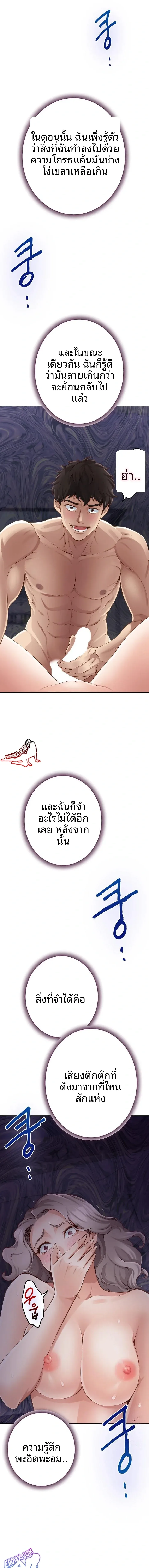 page-18