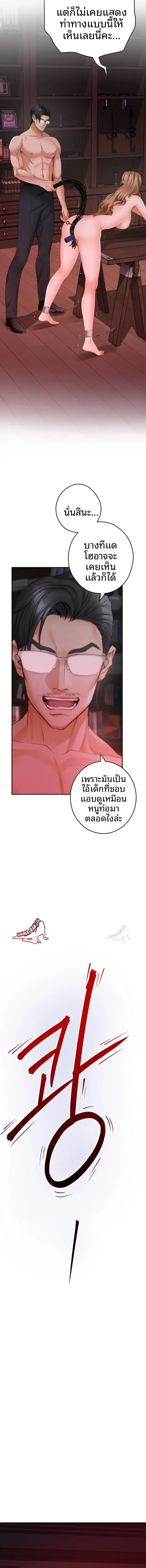 page-9