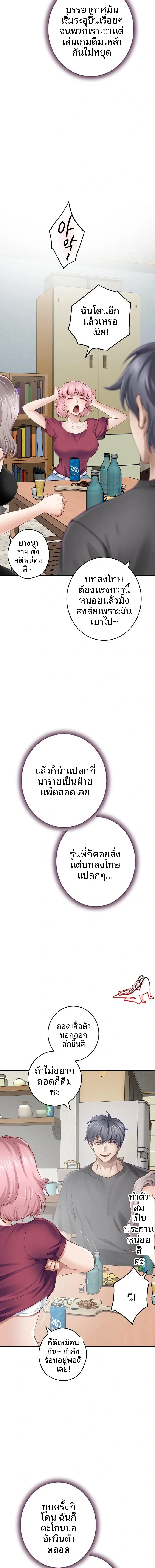 page-20