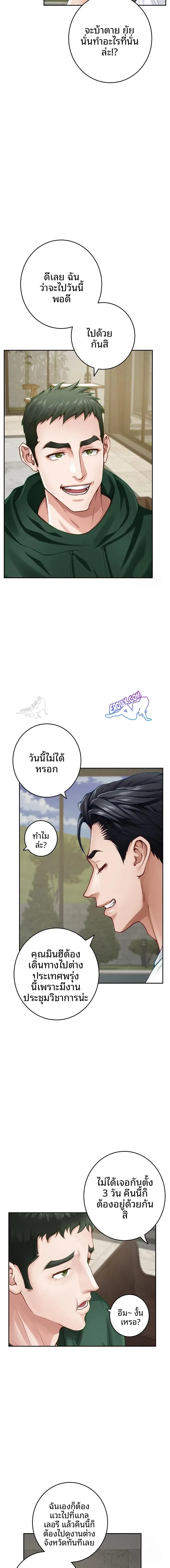 page-13