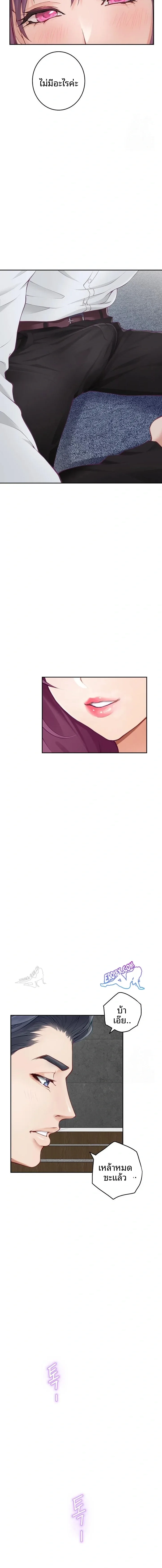 page-8
