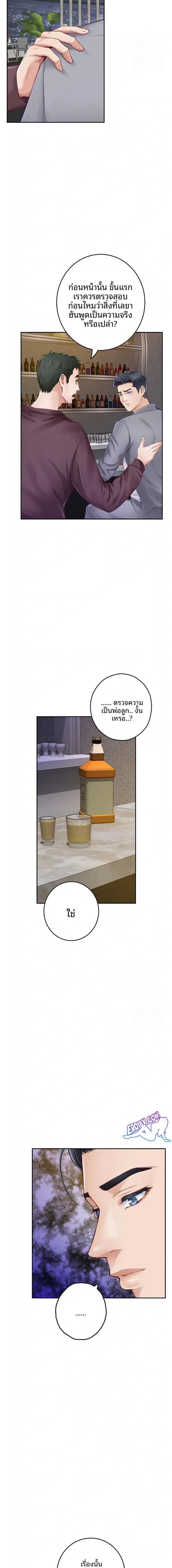 page-16