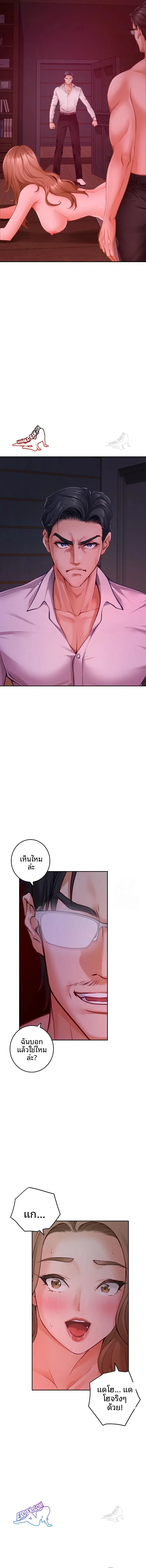 page-10