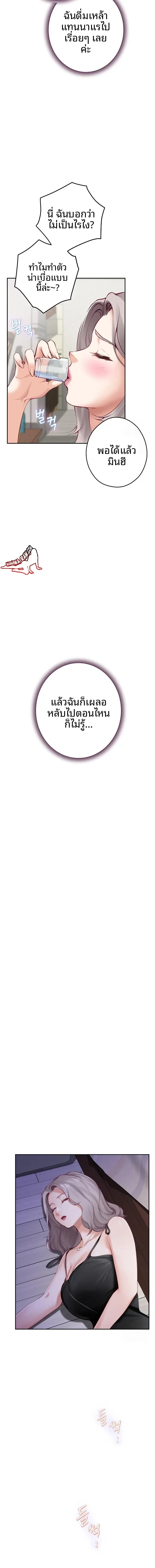 page-21