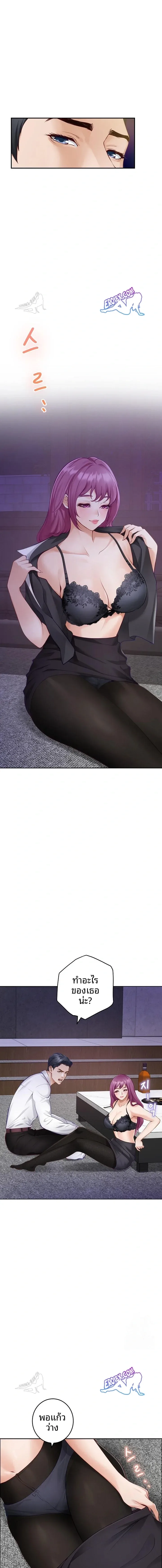 page-9