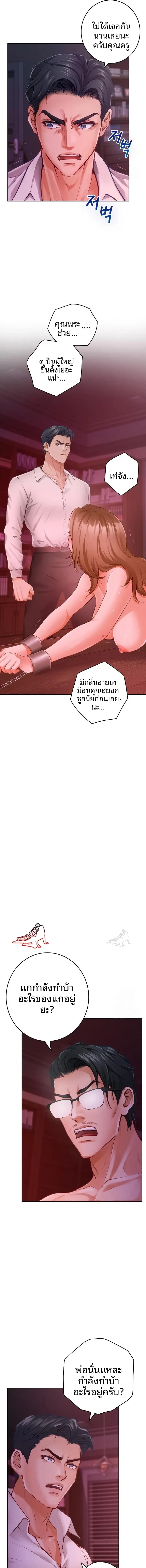 page-11