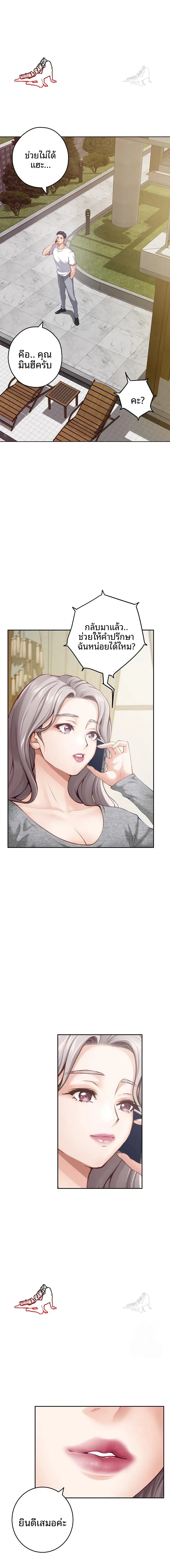 page-15