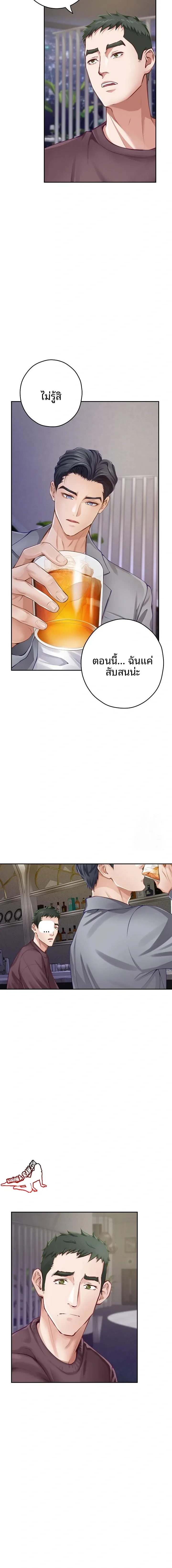 page-18