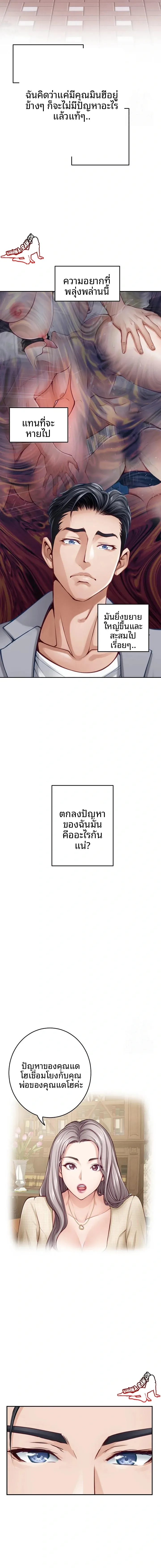 page-18