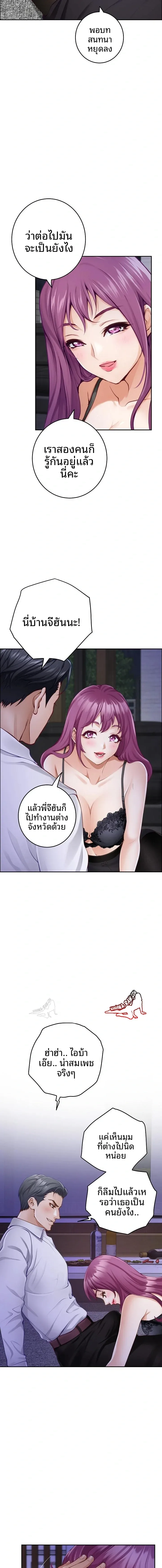 page-10