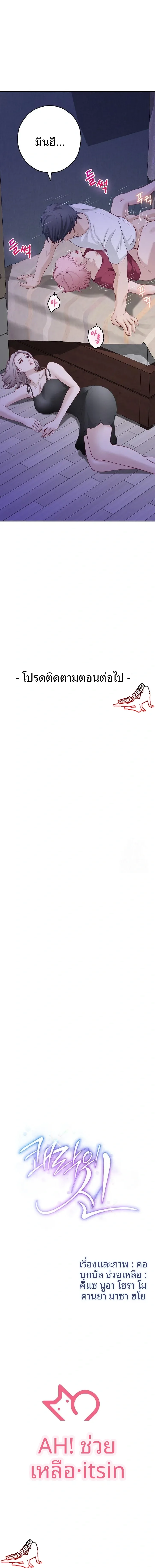 page-23