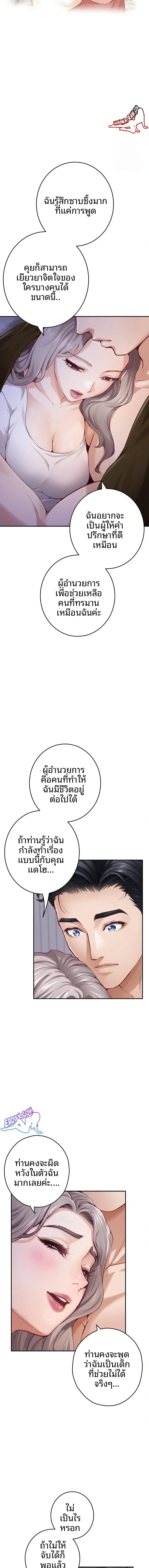 page-21