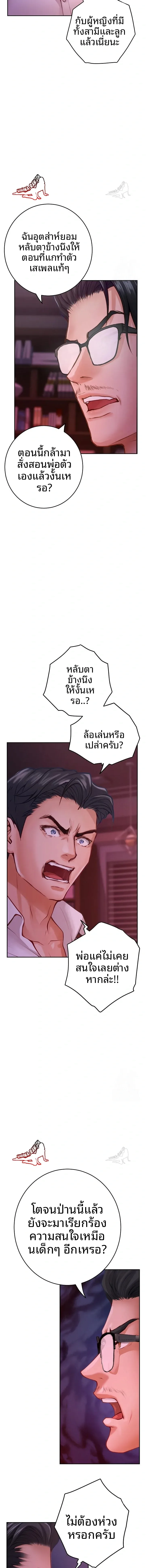 page-12