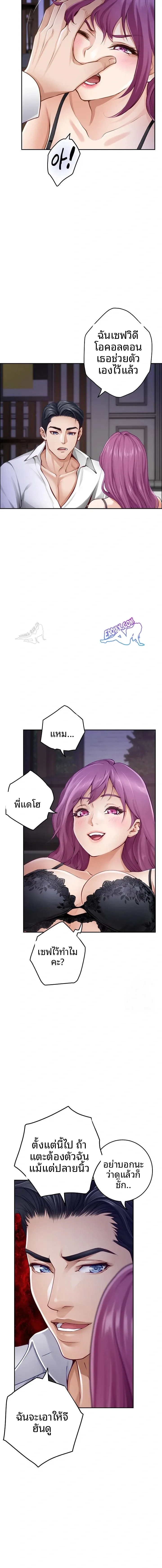 page-11