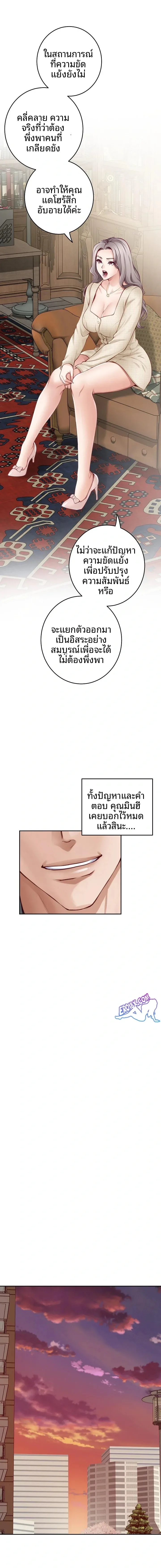 page-19