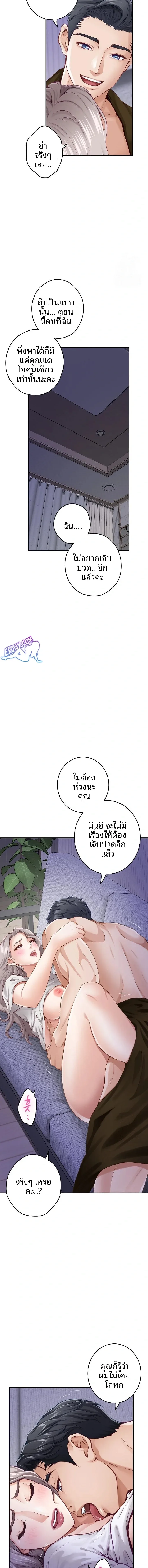 page-22