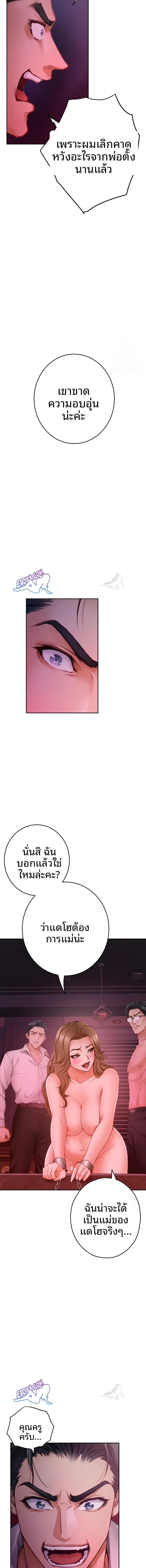 page-13