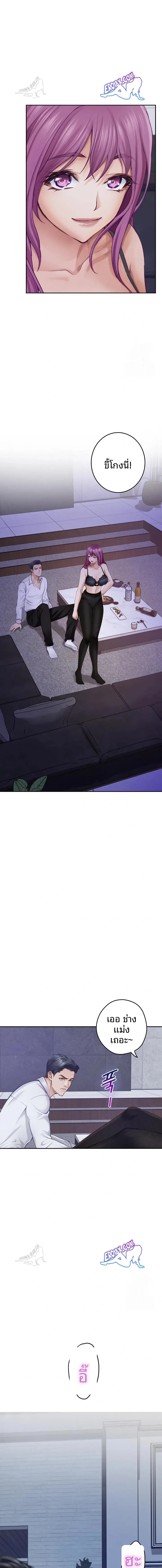 page-12