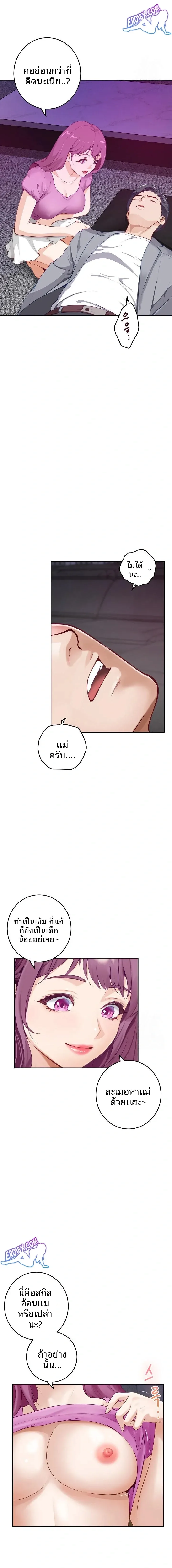 page-21