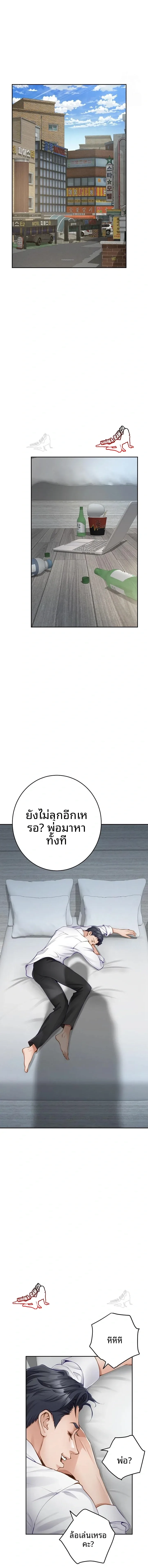 page-9