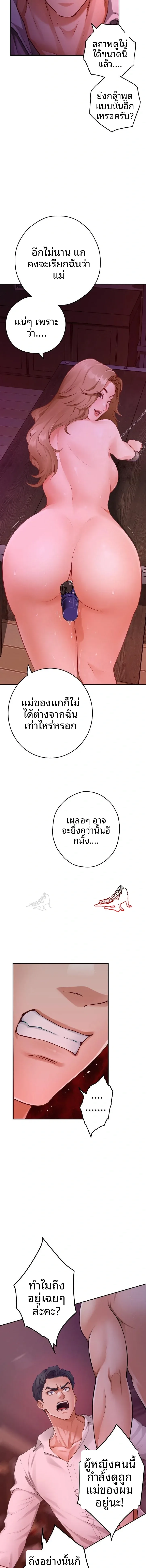 page-14