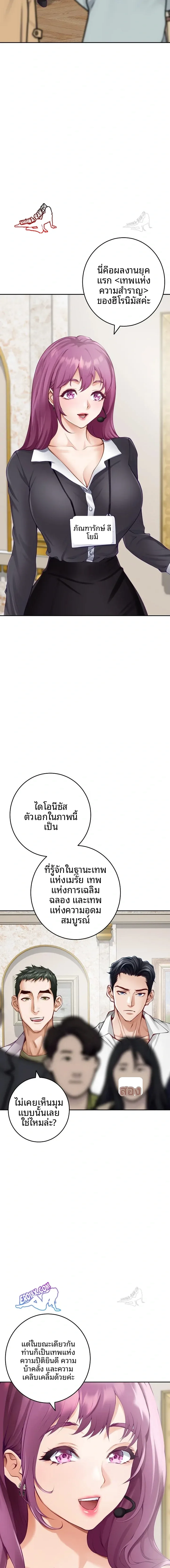 page-18