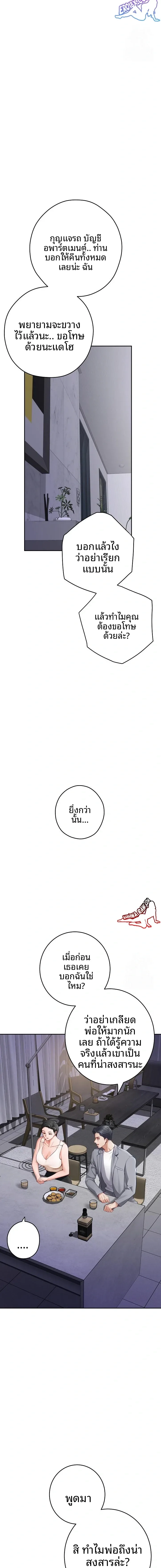 page-21